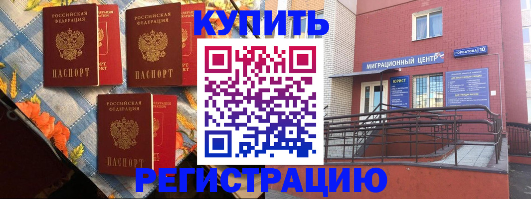 форма 3 в Магадане